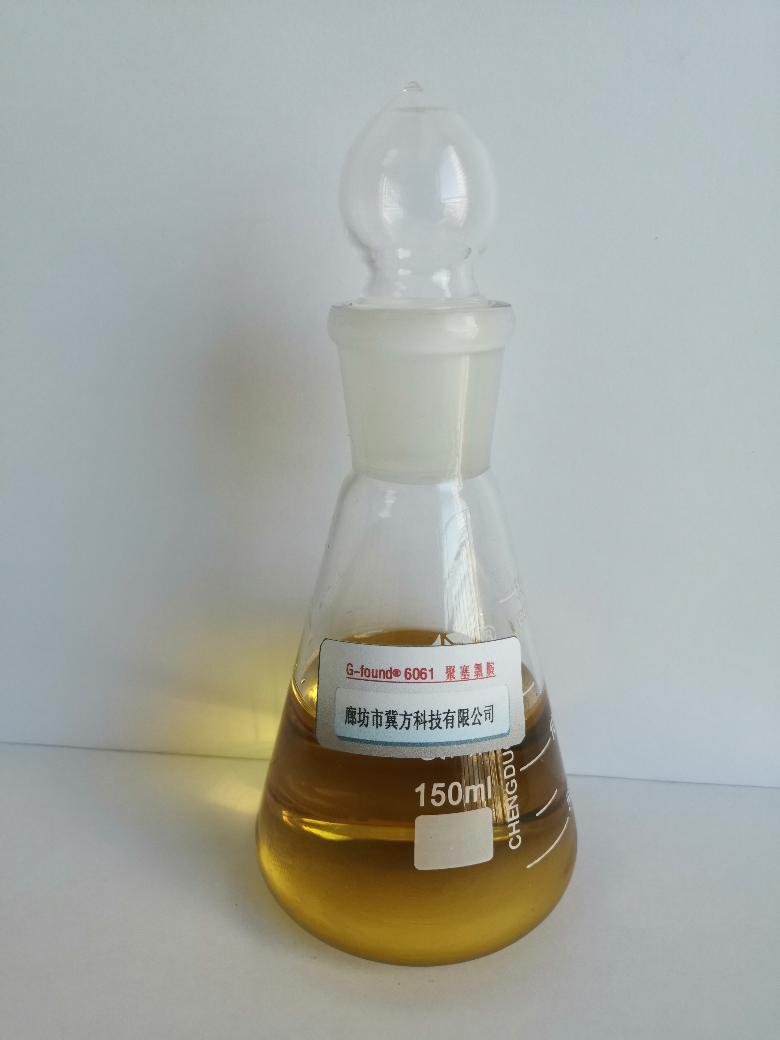 聚塞氯铵图片
