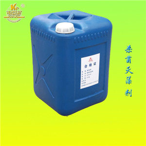 杀菌剂图片