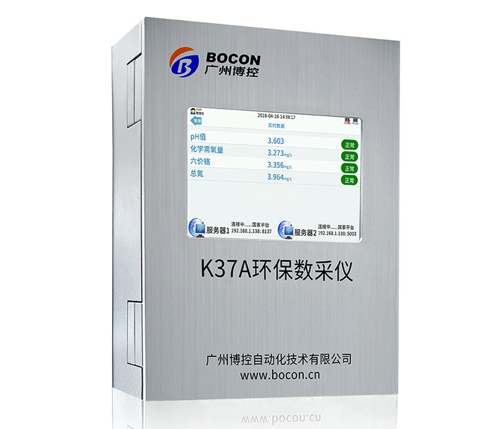 博控K37A环保数采仪图片