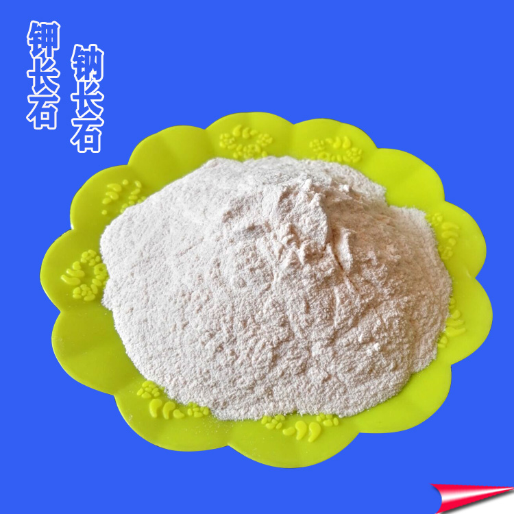 钠长石粉图片