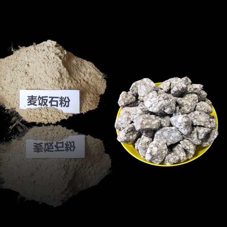 麦饭石颗粒粉末圆片图片