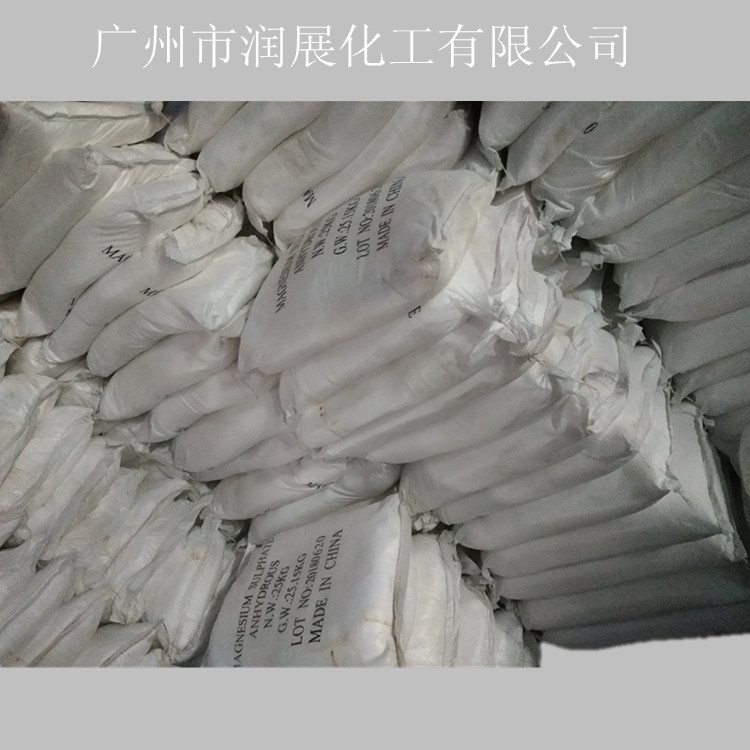 七水硫酸镁图片