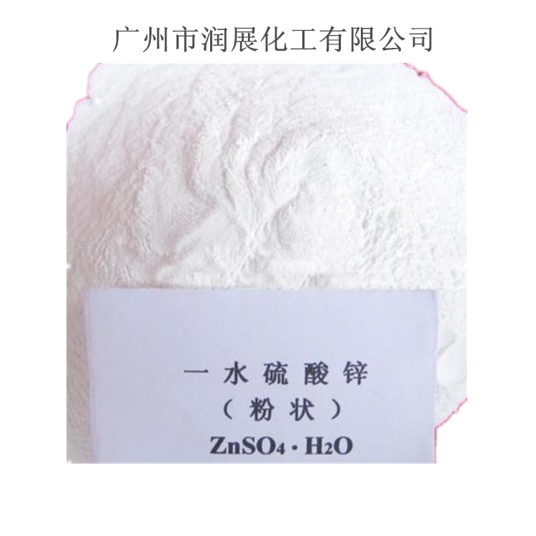 一水硫酸锌图片