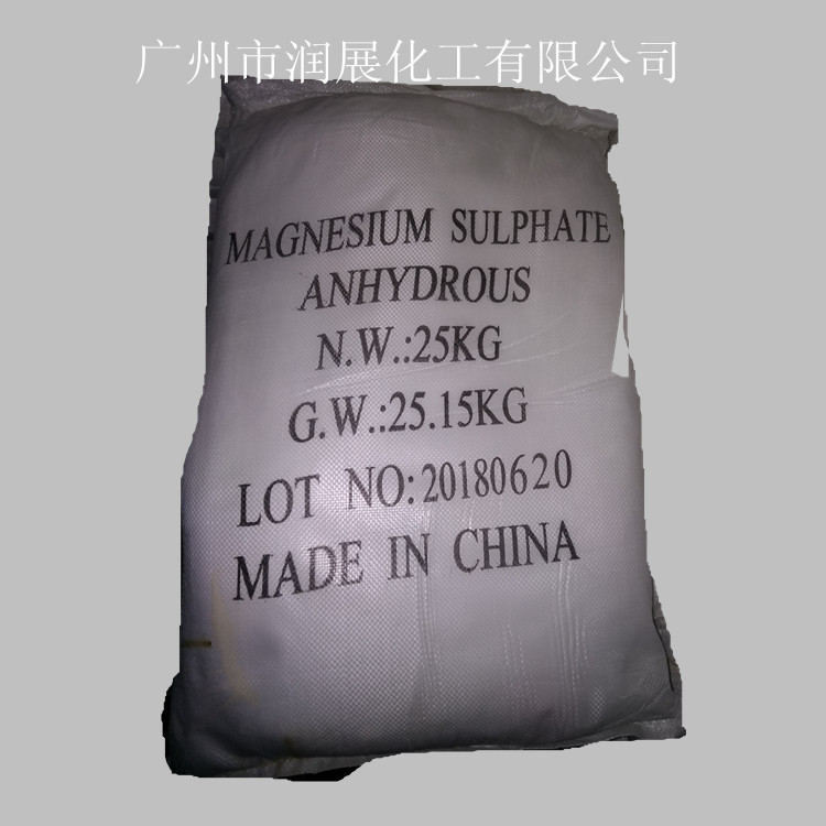无水硫酸镁图片