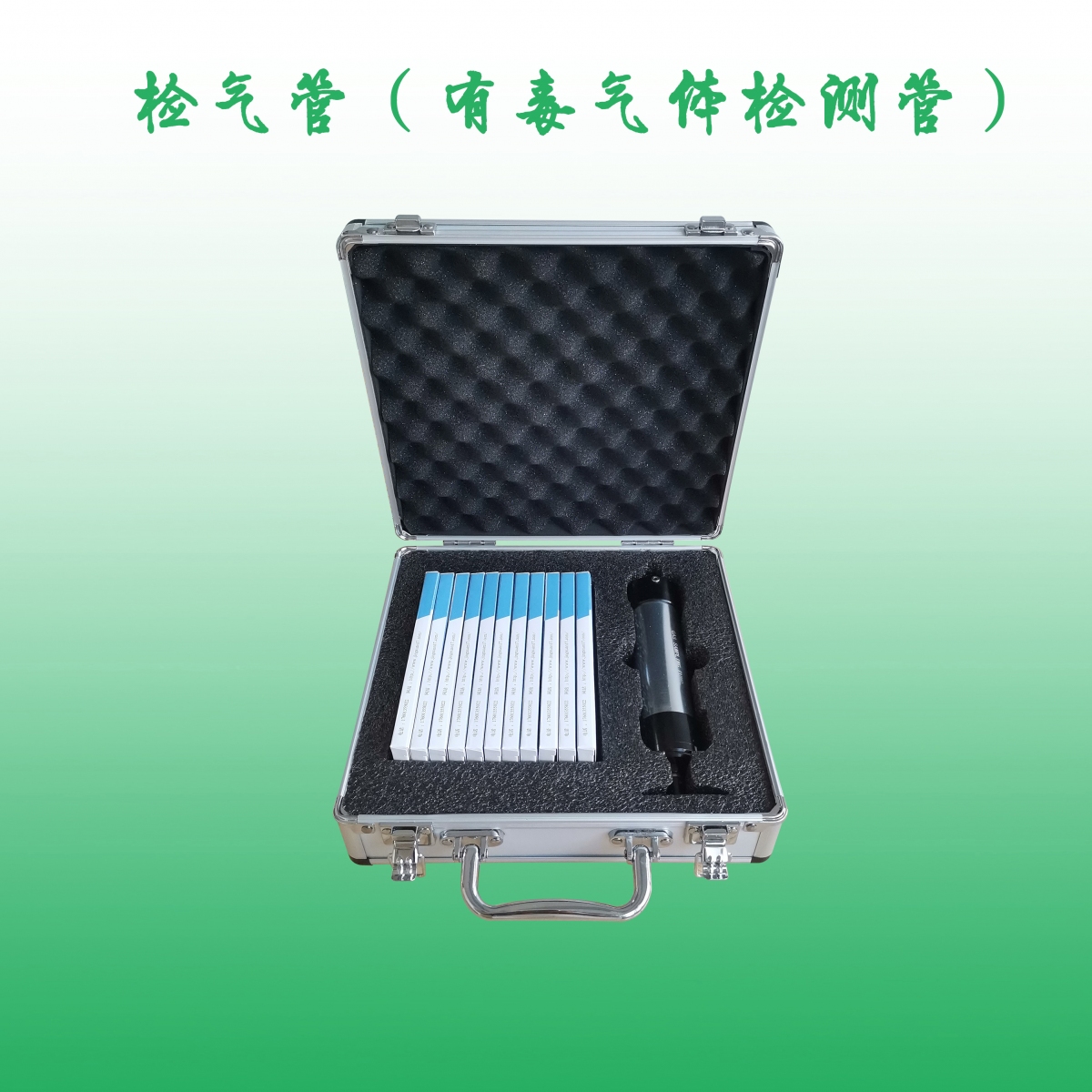 有毒气体检测管图片