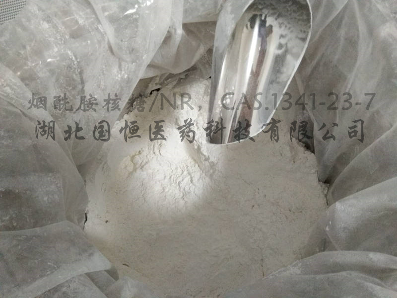 烟酰胺核糖(NR)图片
