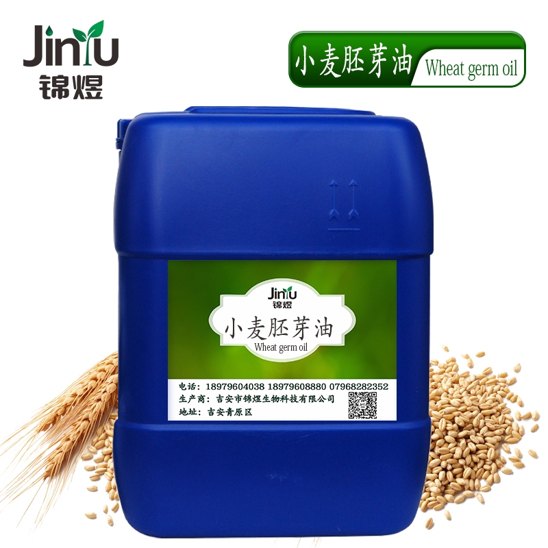 小麦胚芽油图片