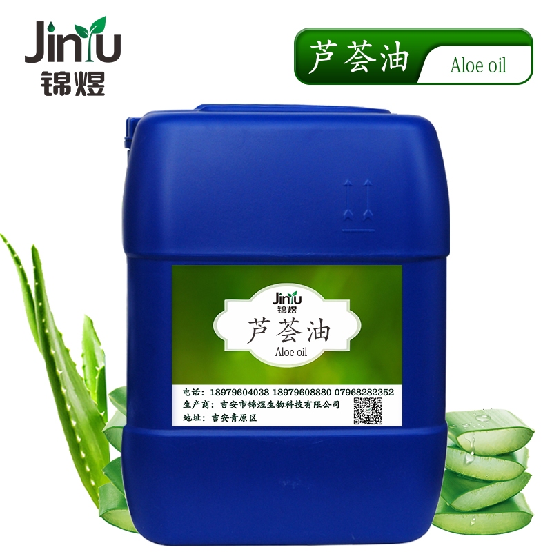 芦荟油图片