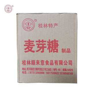 桂林手工麦芽糖图片