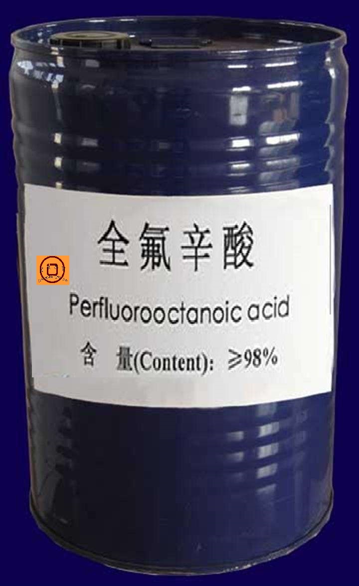 全氟辛酸图片