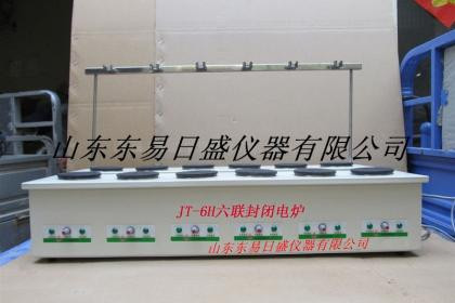 六联高温封闭电炉JT-6H图片