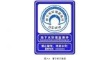 2021年3月1日起实施新标准《地下水环境监测技术规范》