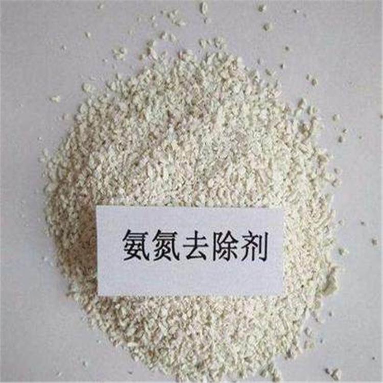 氨氮去除剂图片