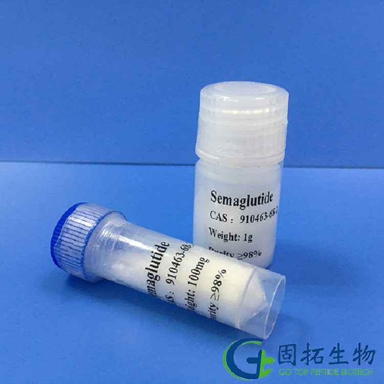 索马鲁肽图片