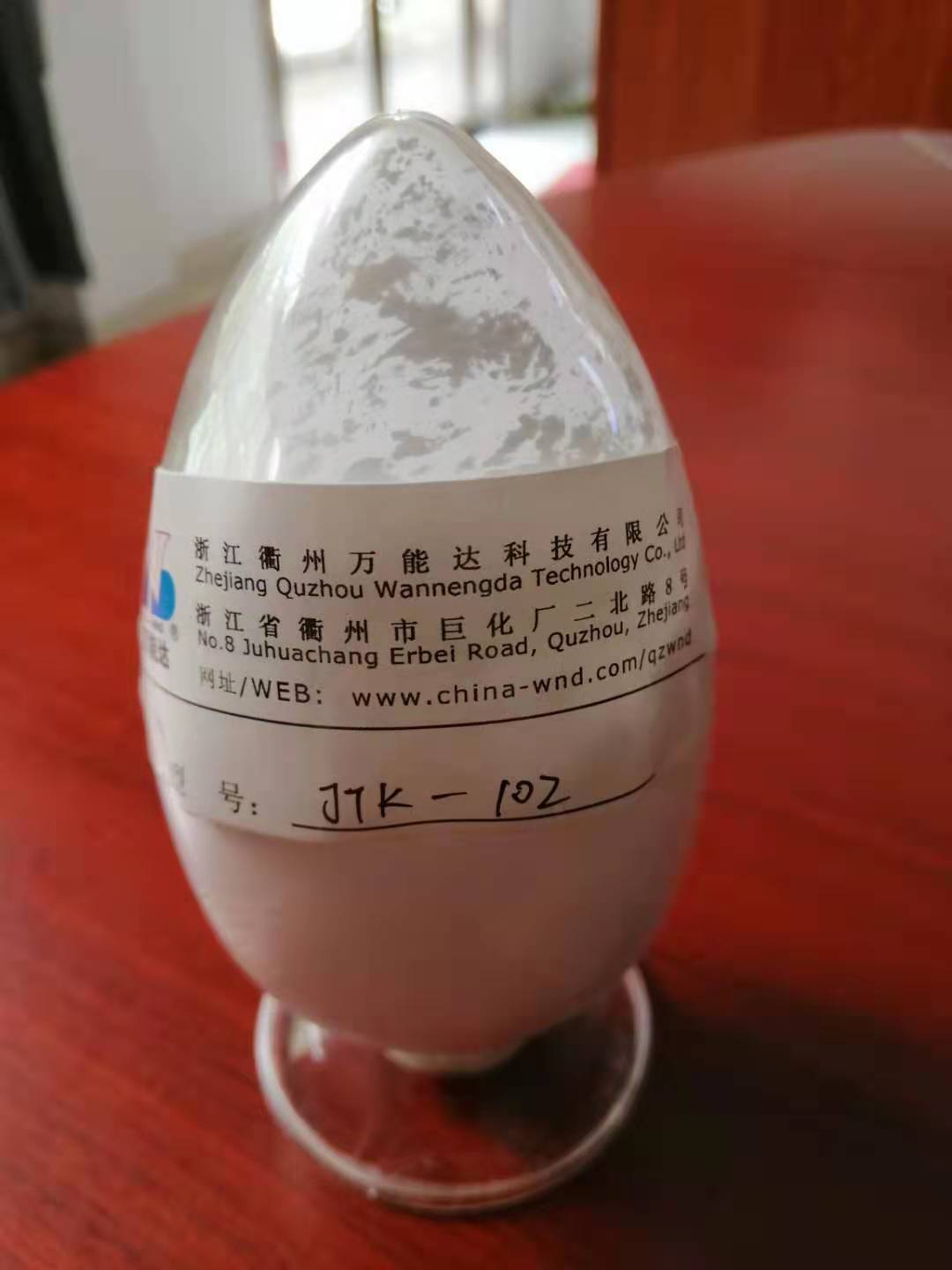 有机硅光扩散剂年产5000吨图片
