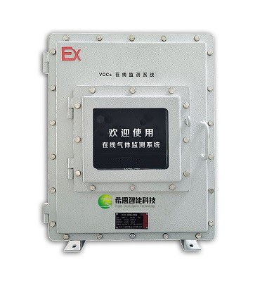 防爆型厂界VOC在线监测仪XS-AMK-VOC图片
