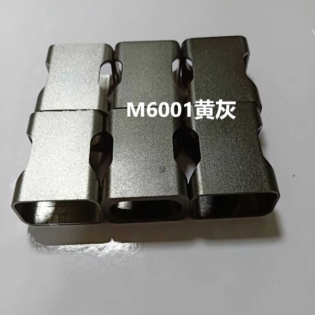 6001黄灰染料图片