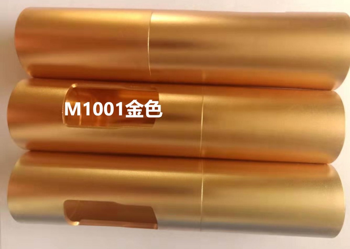 1001金色染料图片
