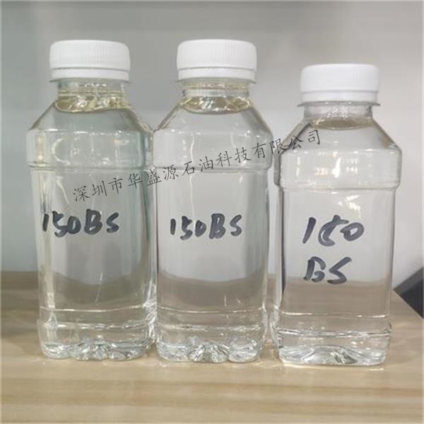 150bs基础油图片