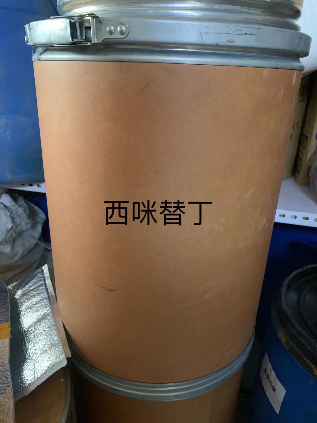 西咪替丁图片
