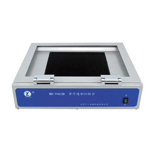 WD-9403B型紫外透射切胶台图片