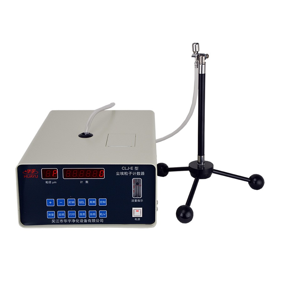 CLJ-E型2.83L/min尘埃粒子计数器图片