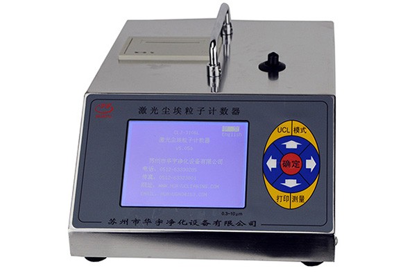 CLJ-3106L型28.3L/min尘埃粒子计数器图片