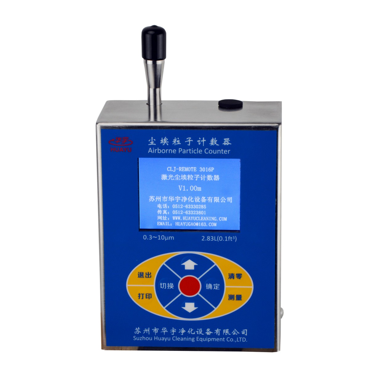 CLJ-REMOTE 3016P型2.83L/min在线尘埃粒子计数器图片