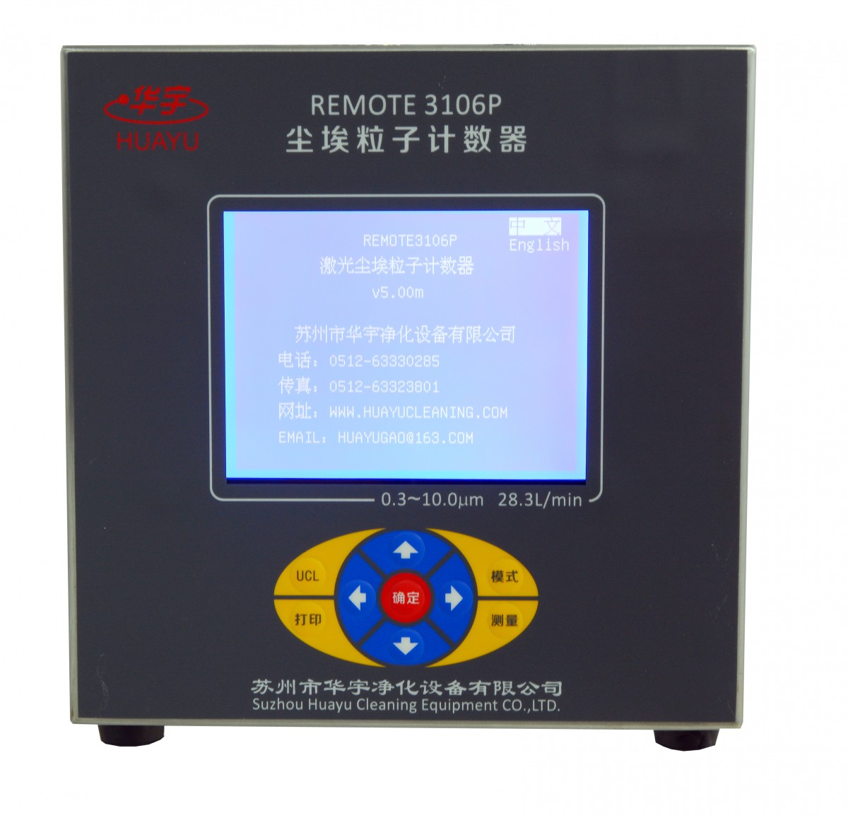CLJ-REMOTE 3106P型28.3L/min在线尘埃粒子计数器图片