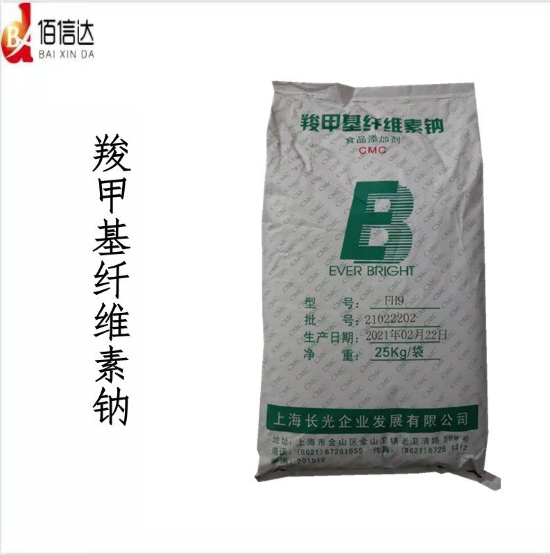 羧甲基纤维素钠图片