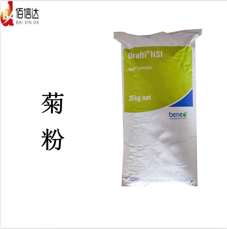菊粉图片