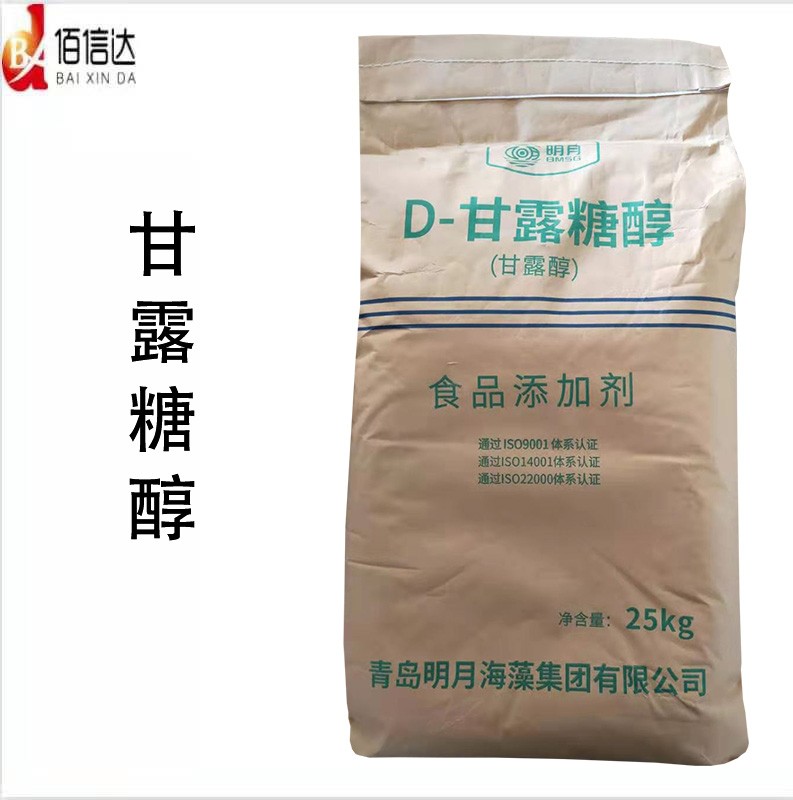 甘露糖醇图片