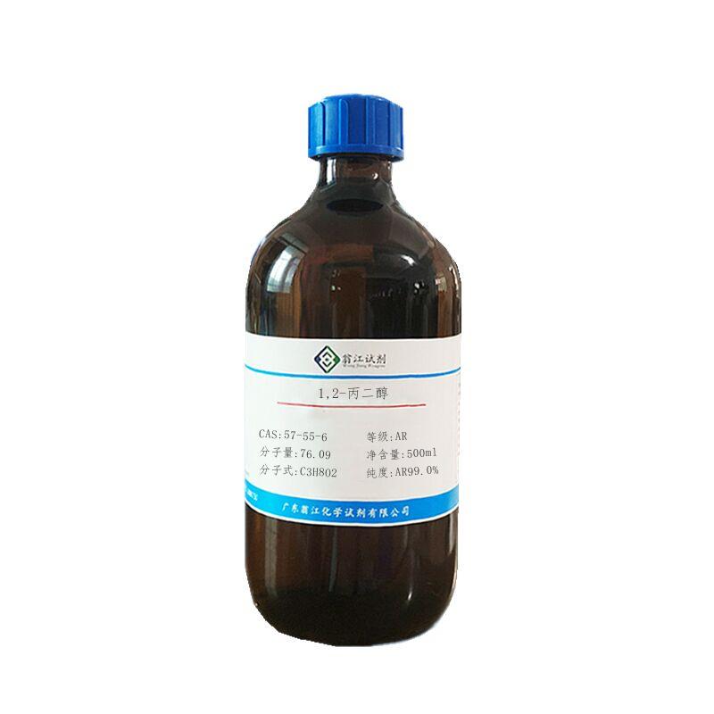 1,2-丙二醇图片