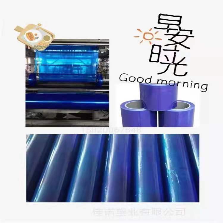 磨砂铝板保护膜图片