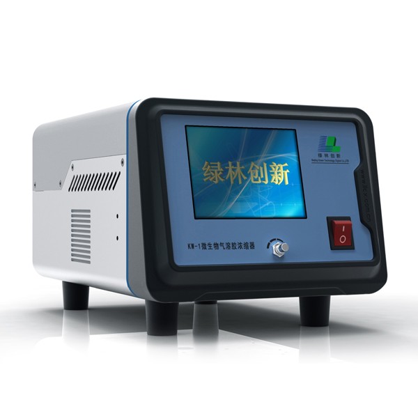 微生物气溶胶浓缩器KW-1图片