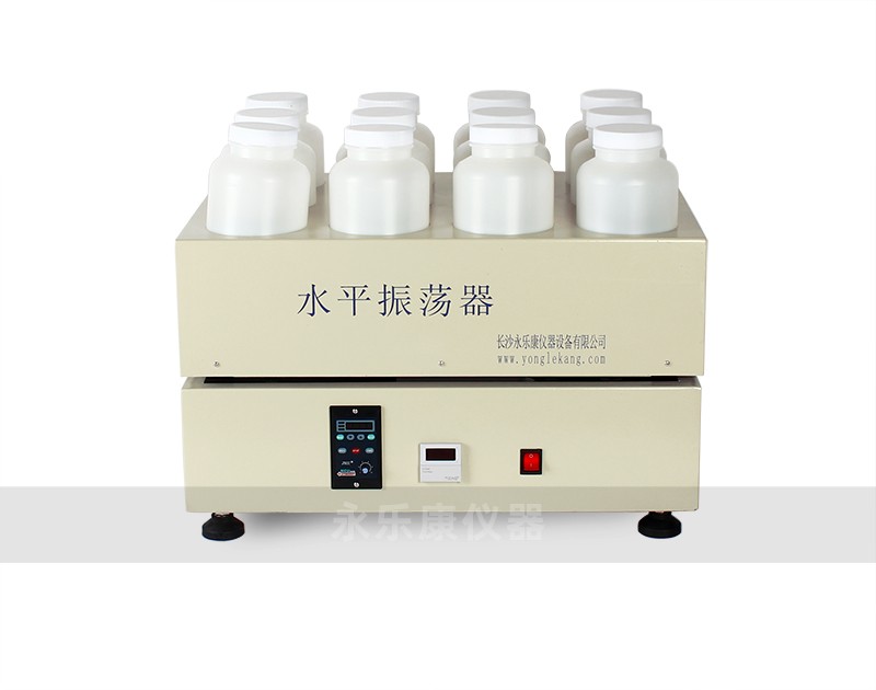水平振荡器图片