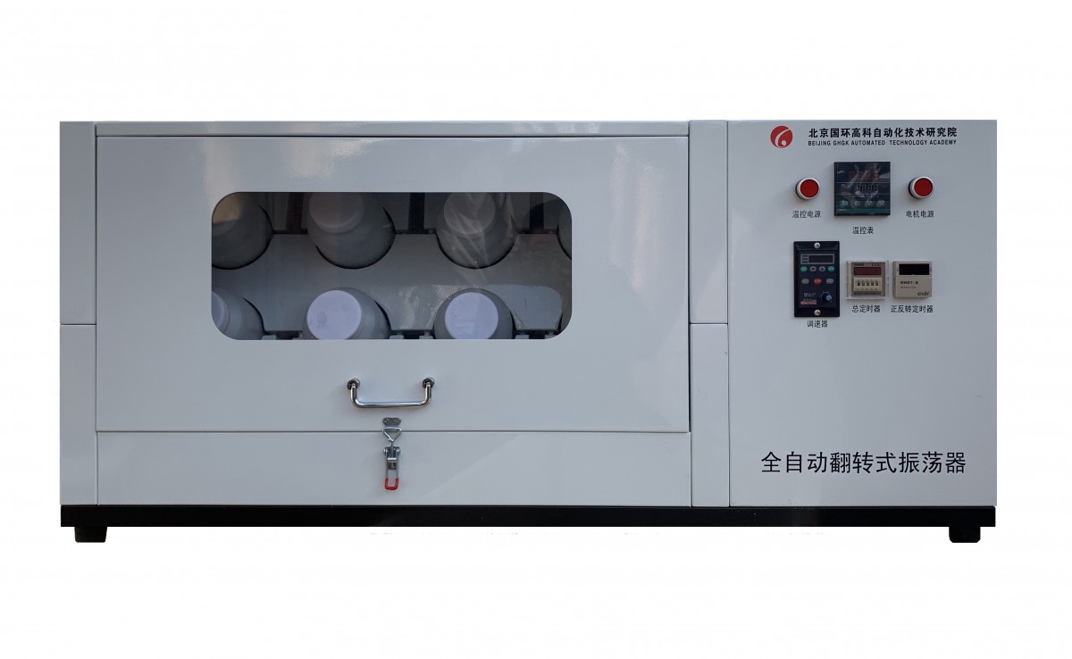 GGC-W温控翻转振荡器图片