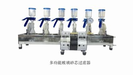 BLC多功能玻璃砂芯过滤器图片
