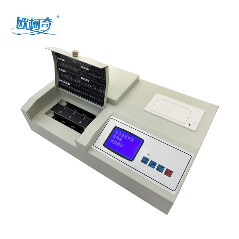 OK-ZSP6型综合食品安全检测仪图片