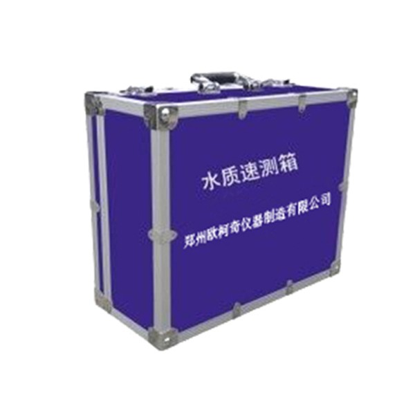 OK-SX10水质快速检测箱图片