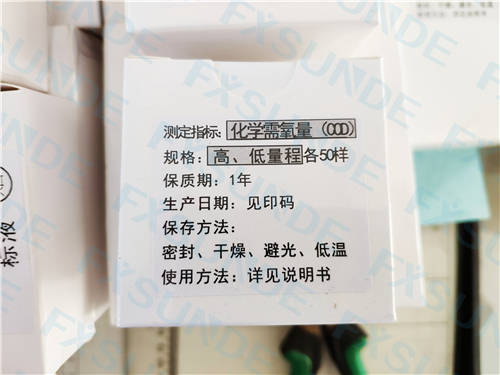COD试剂(化学需氧量)图片