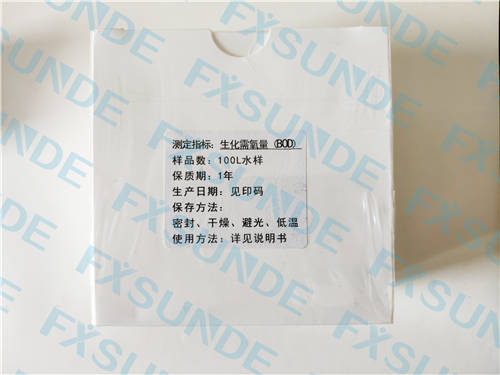 BOD检测试剂图片