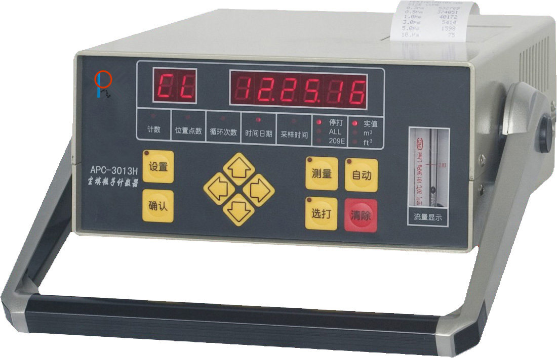 APC-3013H便携式尘埃粒子计数器图片