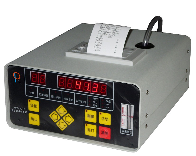 APC-3013尘埃粒子计数器图片