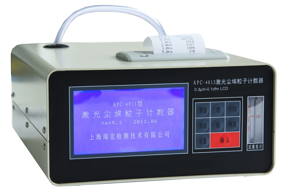 APC-4013液晶屏尘埃粒子计数器图片