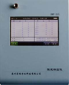 激光粉尘仪PM2.5监测仪图片
