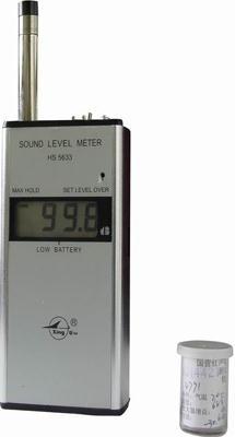 HS5633B数字声级计图片