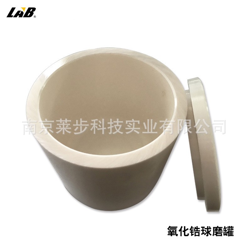 氧化锆球磨罐图片