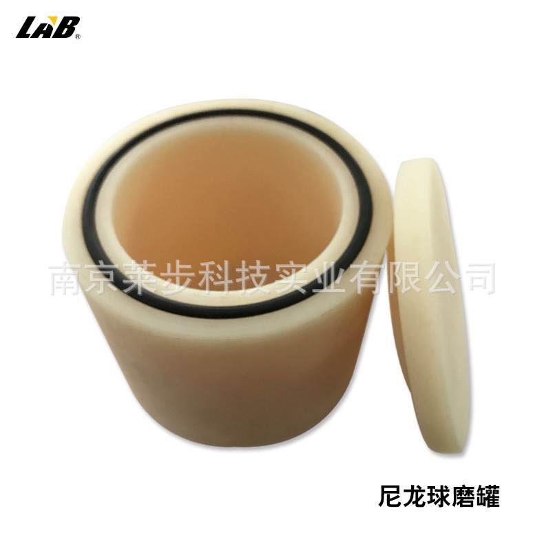 尼龙球磨罐图片