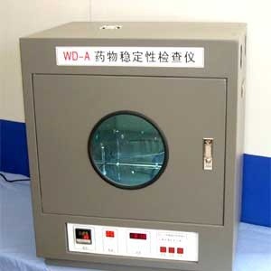 WD-A药物稳定性检查图片